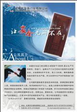 精心打造您的公司產(chǎn)品廣告單頁——專業(yè)設計與制作指南