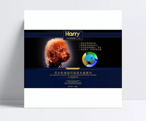 新寵物海藻粉包裝設計素材——專業(yè)PSD成品助力品牌營銷