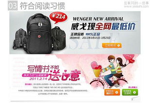 中文網(wǎng)頁設計系列分享會 Banner設計篇——廣告設計的視覺魅力與用戶體驗