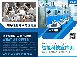 在線制作產(chǎn)品廣告模板圖片，輕松實現(xiàn)專業(yè)級廣告設計