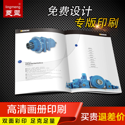 專(zhuān)業(yè)畫(huà)冊(cè)與宣傳品定制 從設(shè)計(jì)到印刷的一站式解決方案