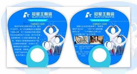 冠星王廣告扇 創(chuàng)意設(shè)計(jì)與視覺(jué)營(yíng)銷(xiāo)的巧妙融合