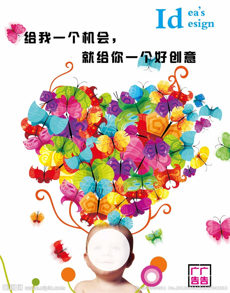 廣告公司海報(bào)矢量圖 廣告設(shè)計(jì)的創(chuàng)意引擎與高效工具庫(kù)