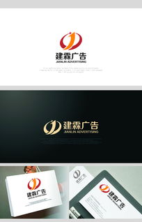 匯圖網(wǎng)設(shè)計(jì)懸賞 為新開(kāi)廣告公司精心打造Logo素材