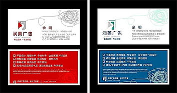 如何利用“廣告公司名片5710×300”高清CDR素材提升設(shè)計(jì)效率
