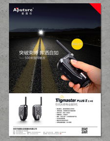 極致視界，由你觸控——新一代智能電子屏深度體驗